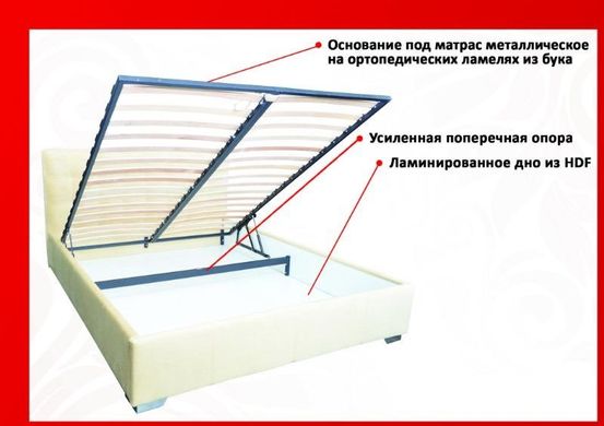 Ліжко "Промо" з підйомним механізмом (1,6)